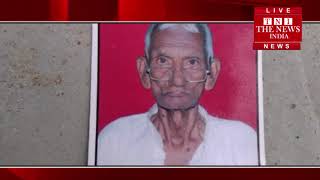 Bijnor]बिजनौर में कलयुगी बेटे ने अपने पिता की फावड़े से काटकर की हत्या, घटना के बाद हत्यारा बेटा फरार