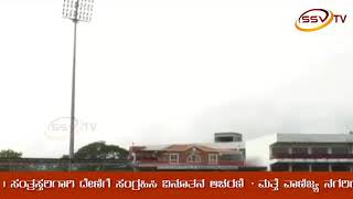 KPL Mathe Vanijya Nagarige bandhidhe SSV TV NEWS 20 /8/18