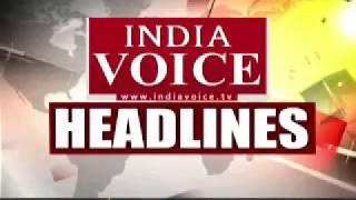21 August | Morning Headlines | सुबह की बड़ी खबरें | #INDIAVOICE