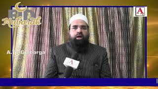 Eid Ul Azha Message By Dr Afzaluddin Junaidi Siraj Baba Shaikh-E-Deccan Gulbarga