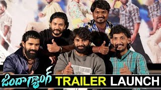 Jindagang Trailer Launch - 2018 Telugu Movies - Bhavani HD Movies