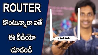 Router buying guide 2018 Must watch Telugu