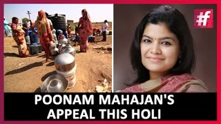 Save Water and Play Dry Holi - Poonam Mahajan's Appeal to Nation
