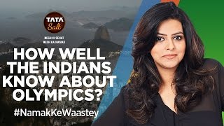 How Well The Indians Know About Olympics? - #NamakKeWaastey