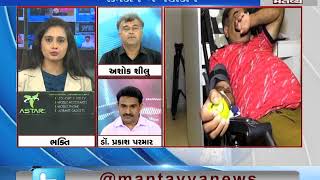 DEBATE ON WORLD BLOOD DONORS DAY ON MANTAVYA NEWS