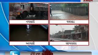 Rainfall in many areas in gujarat Valsad, sabarkantha, arvlli