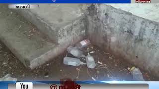 Bio medical waste found in open ground by Bhiloda Government Hospital