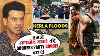 Satyameva Jayate Success Party Cancelled Due To Kerala Floods