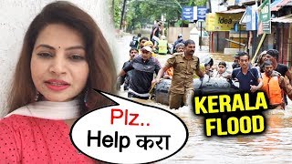 Bigg Boss Marathi Winner Megha Dhade APPEALS Her Fans To Help Kerala Flood Victims
