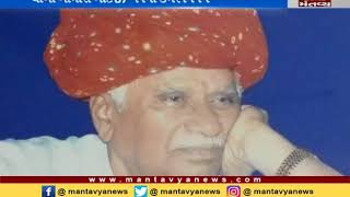 BJP leader Narshibhai Padhyar passed away