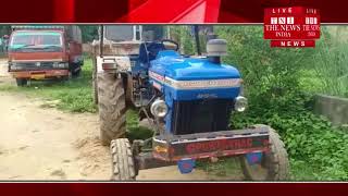 [ Bhadohi ] भदोही में अवैध खनन में एक ट्रैक्टर को किया सीज / THE NEWS INDIA