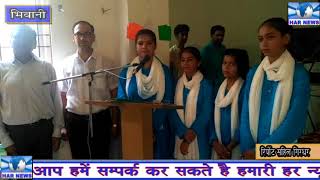 भिवानी में हिन्दी व संस्कृत को समर्पित राष्ट्रीय समूह गान प्रतियोगिता का आयोजन
