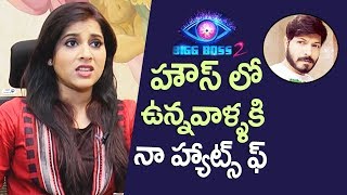 Anchor Rashmi about Bigg Boss 2 Telugu | Kaushal Army | Rashmi Gautam Interview | Top Telugu TV