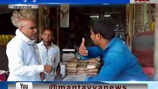 municipality proceding against merchant Banaskantha