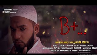 "B+" Kannada Movie First Look | Directed by Lakshmi Ramesh | New Kannada Movie 2018