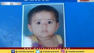 child died because of maleriya and dengue in Diu