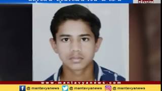 10th student did suicide in Rajkot