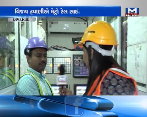 The Chief Minister of Ahmedabad wil visit the Metrol Rail construction