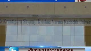 shahikaand issue in Kutch University