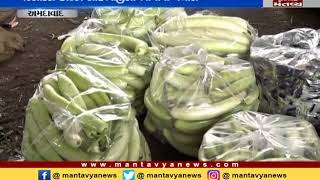 vegetables rates became costly due to rain
