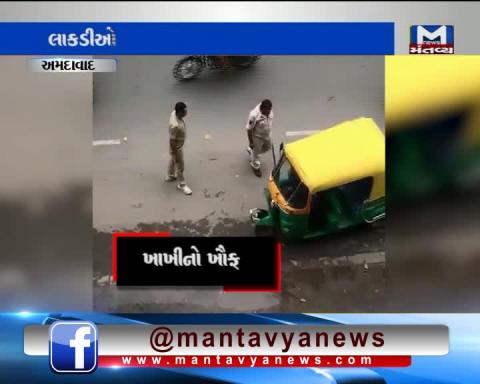 Ahmedabad Police beats up