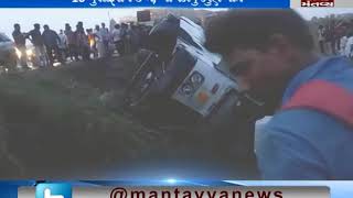 bus accident bagodara fedra highway