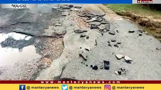 broken roads in Jamnagar
