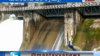 kodinar shingoda dam overflow in Gir Somnath