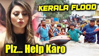 Urvashi Rautela REACTION On Kerala Flood | Hum Sabko Help Karni Chahiye