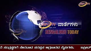 SSV TV NEWS BANGLORE 23 08 18