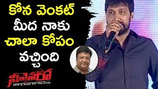 Director Bobby Superb Speech At Neevevaro Pre Release Press Meet | Taapsee