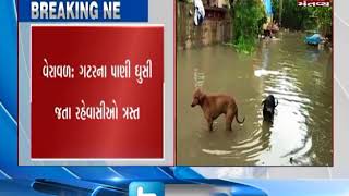 sewerage issue in Veraval