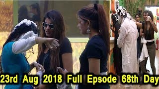 BiggBoss Tamil 2 23rd Aug 2018 Full Episode Review|23/08/2018 Full Episode|Online|BiggBoss Today