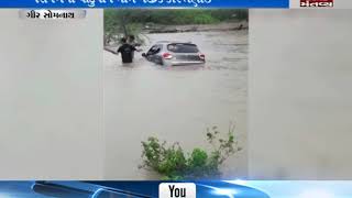 car is toned in rain water  in Gir Somnath