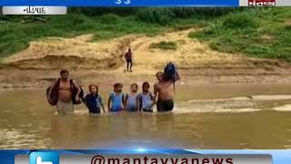 Children crossing the river in the thermocol box Nadiyad