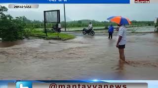 4 inch rain in 2 hours in Sabarkantha