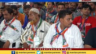 meeting for loksabha election preparation by congress in Ahmedabad