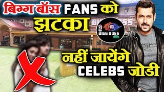 Salman Khans Bigg Boss 12 To NOT Have Celeb Jodis