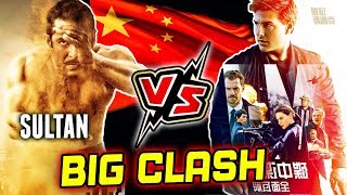 Salman Khan's SULTAN Vs Tom Cruise's MISSION IMPOSSIBLE FALLOUT In CHINA