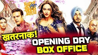 Happy Phirr Bhag Jayegi 1st Day Collection | Box Office Prediction | Sonakshi, Diana, Jimmy
