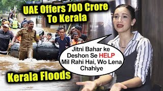 Gauhar Khan Reaction On Kerala Floods, Sab Log Help Karo