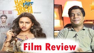 Happy phirr bhag jayegi review by Saahil Chandel | Sonakshi Sinha | Jassi Gill | Jimmy shergil