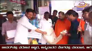Sulplamatad DeShikendra Swamikagu Godugu Janarige Sahaya Madoke Mundagidare SSV TV NEWS 23 8 18