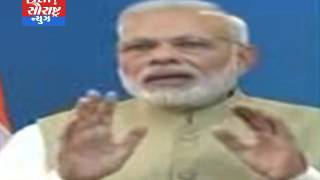 રૂ.500 અને રૂ.1000ની નોટો પર પ્રતિબંધ મુકતા PM નરેન્દ્ર મોદી