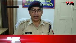 पशु तस्करों ने किया पुलिस पर हमला