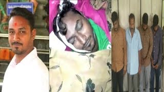 Mohabbat Mein Hua Ek Aashiq Ka Khatal | 4 Persons Arrested | In Hyderabad Moghalpura | @ SACH NEWS |