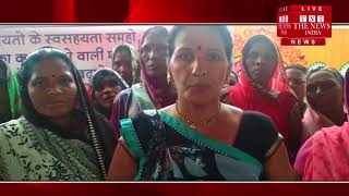 [ Seoni Malwa ] मध्य प्रदेश में स्व सहायता समूह की महिलाओं के द्वारा अनिश्चितकालीन धरना प्रदर्शन