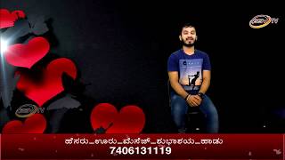 MMM SSV TV With Anchor Nitin Kattimani - Nijanand Sahukar Yadgir