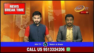 NEWS BREAK TIME SSV TV With Nitin Kattimani & Akram Momin (02) 26/08/2018