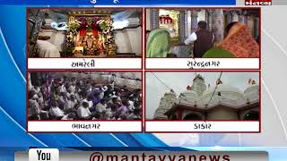 The whole of Gujarat is celebrated Guru Purnima with Great joy